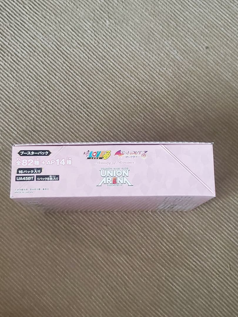 To LOVEる-とらぶる- Memory of Heroines 1BOX