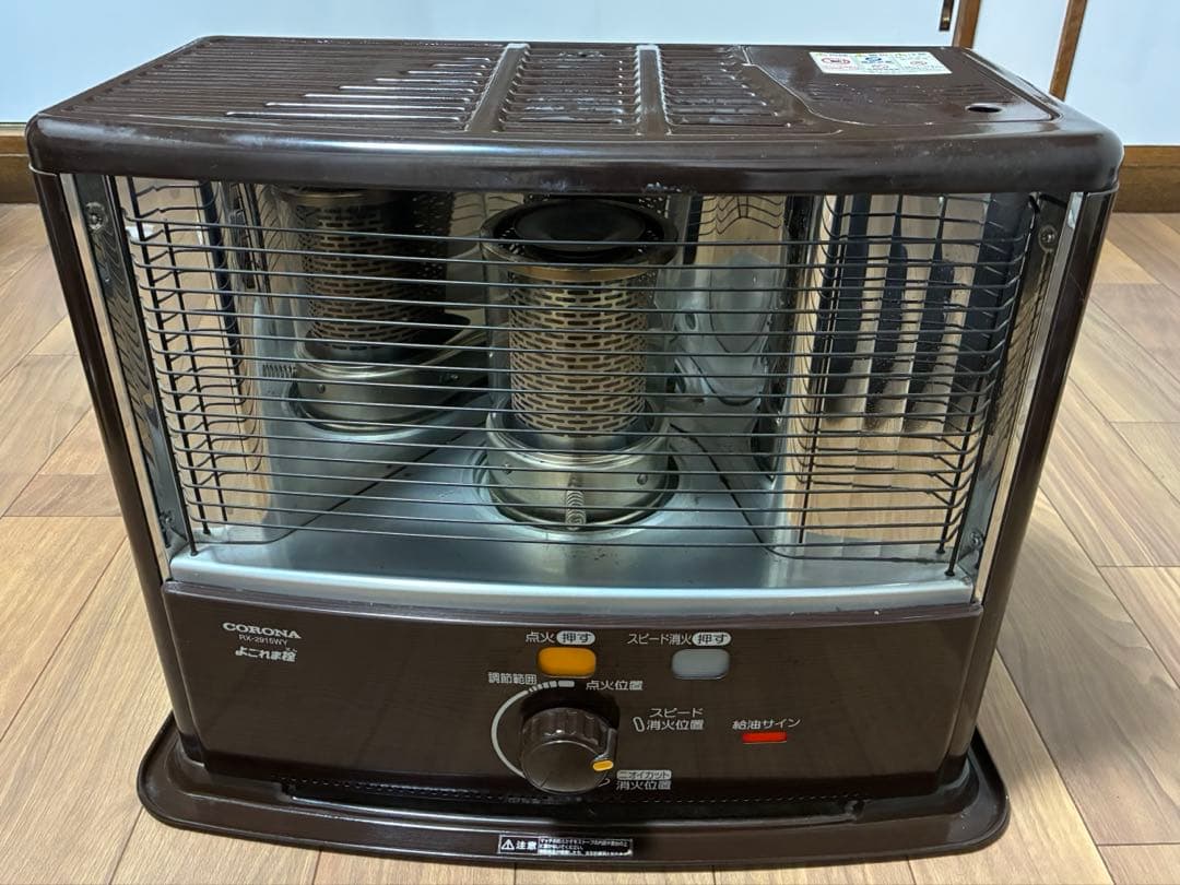 【動作確認】コロナ　石油ストーブ　よこまれま栓【送料込】RX-2915WY