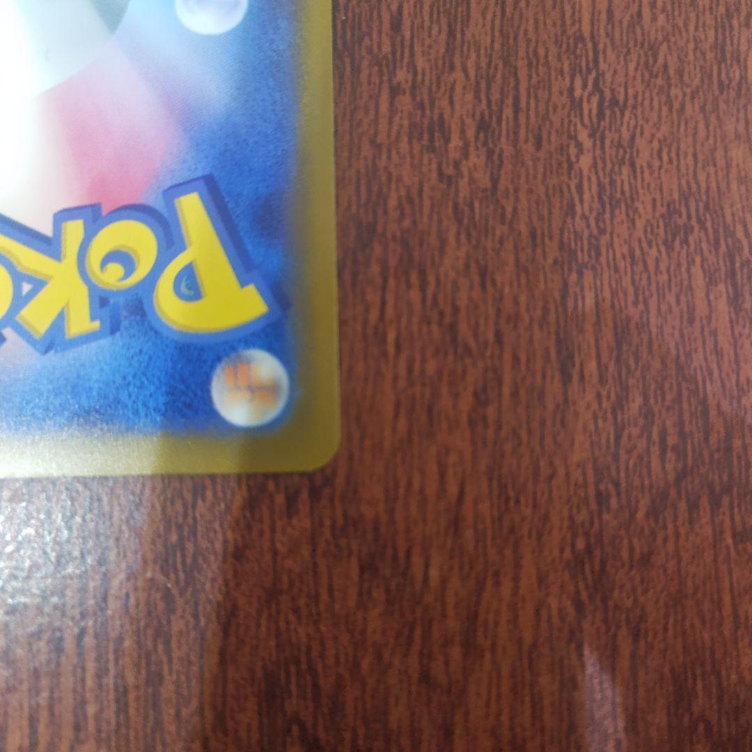 ポケモンカード　おいわいファンファーレ　2025　033/M‐P