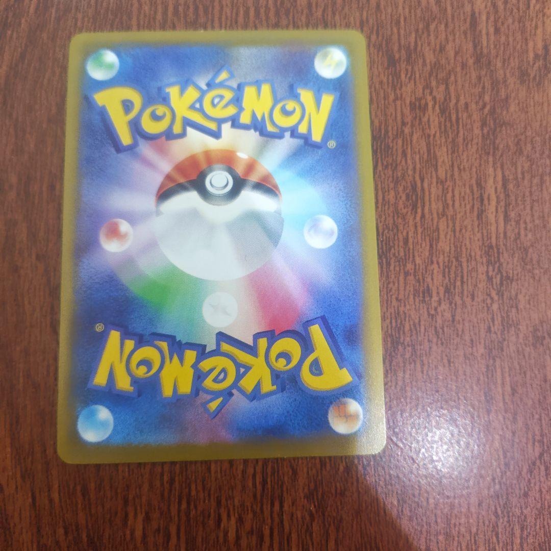 ポケモンカード　おいわいファンファーレ　2025　033/M‐P