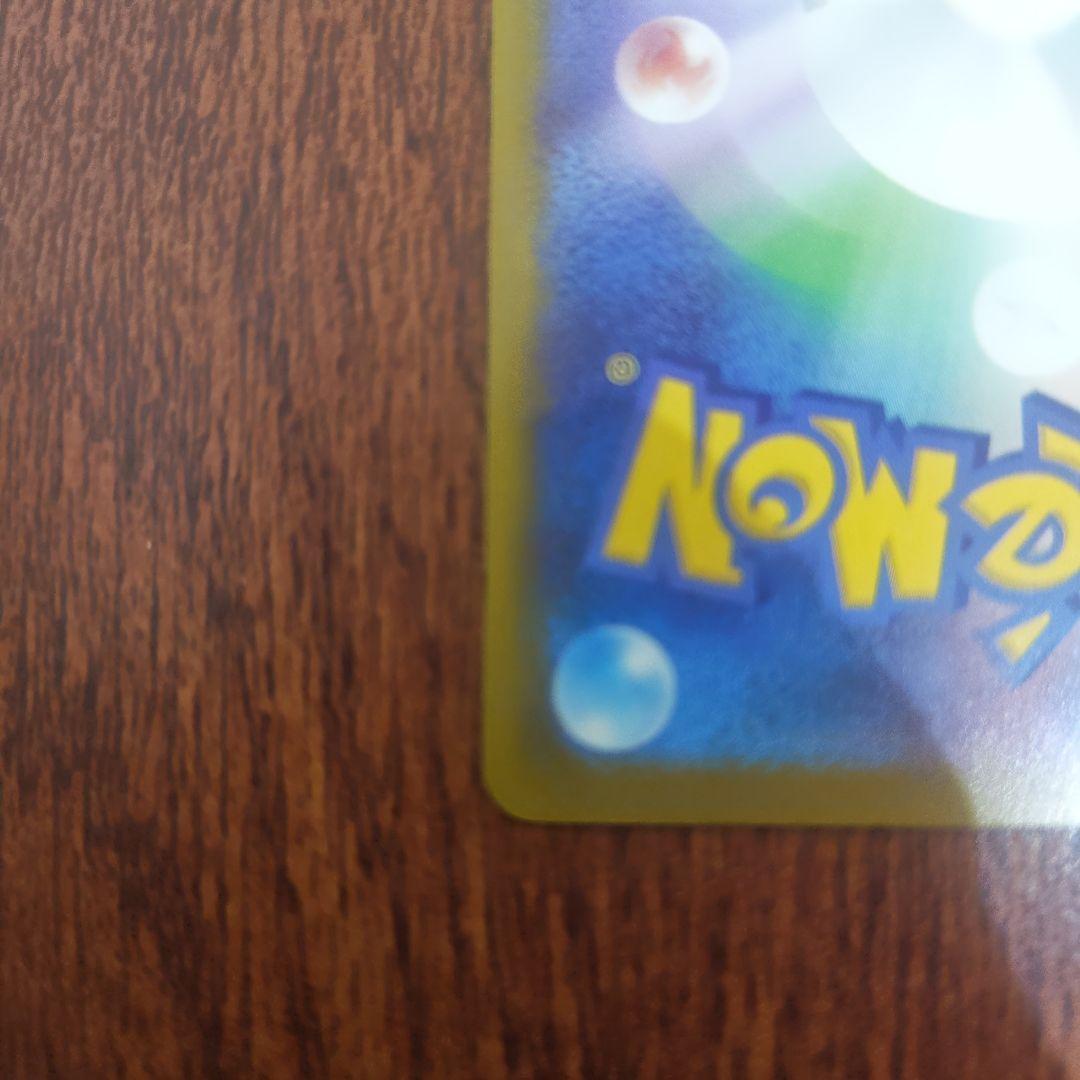 ポケモンカード　おいわいファンファーレ　2025　033/M‐P