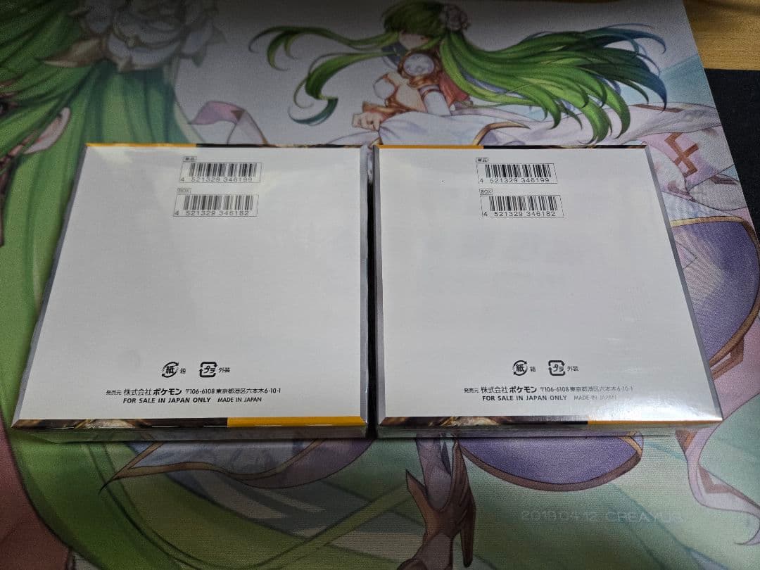 ポケモンカードゲーム クレイバースト2箱 シュリンク付き未開封