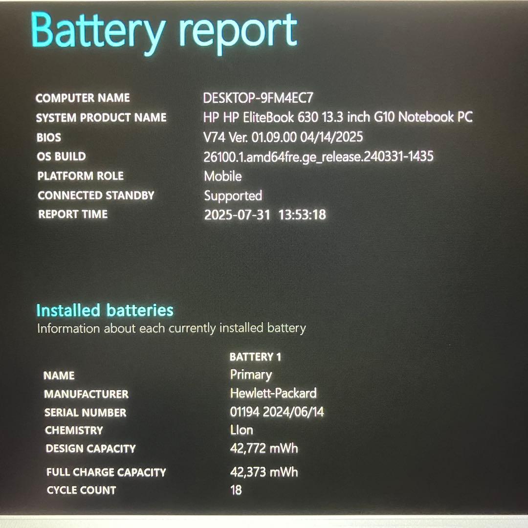 極美品 EliteBook 630 G10 i5 16GB 256GB フルHD