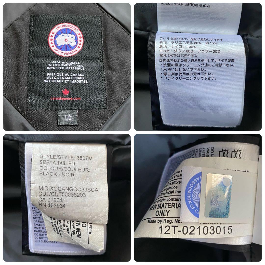 カナダグース 3807M WOOLFORD ダウンジャケット ブラック L