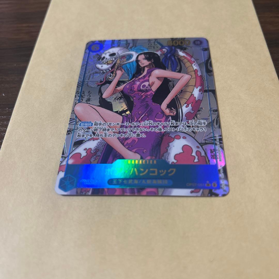 ボア・ハンコック SR スーパーパラレル(コミパラ) OP07-051 美品