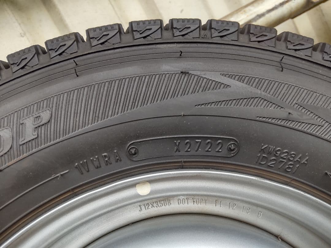 【溝あり】145/80R12スタッドレス・ホイール4本セット クリッパーキャリイ