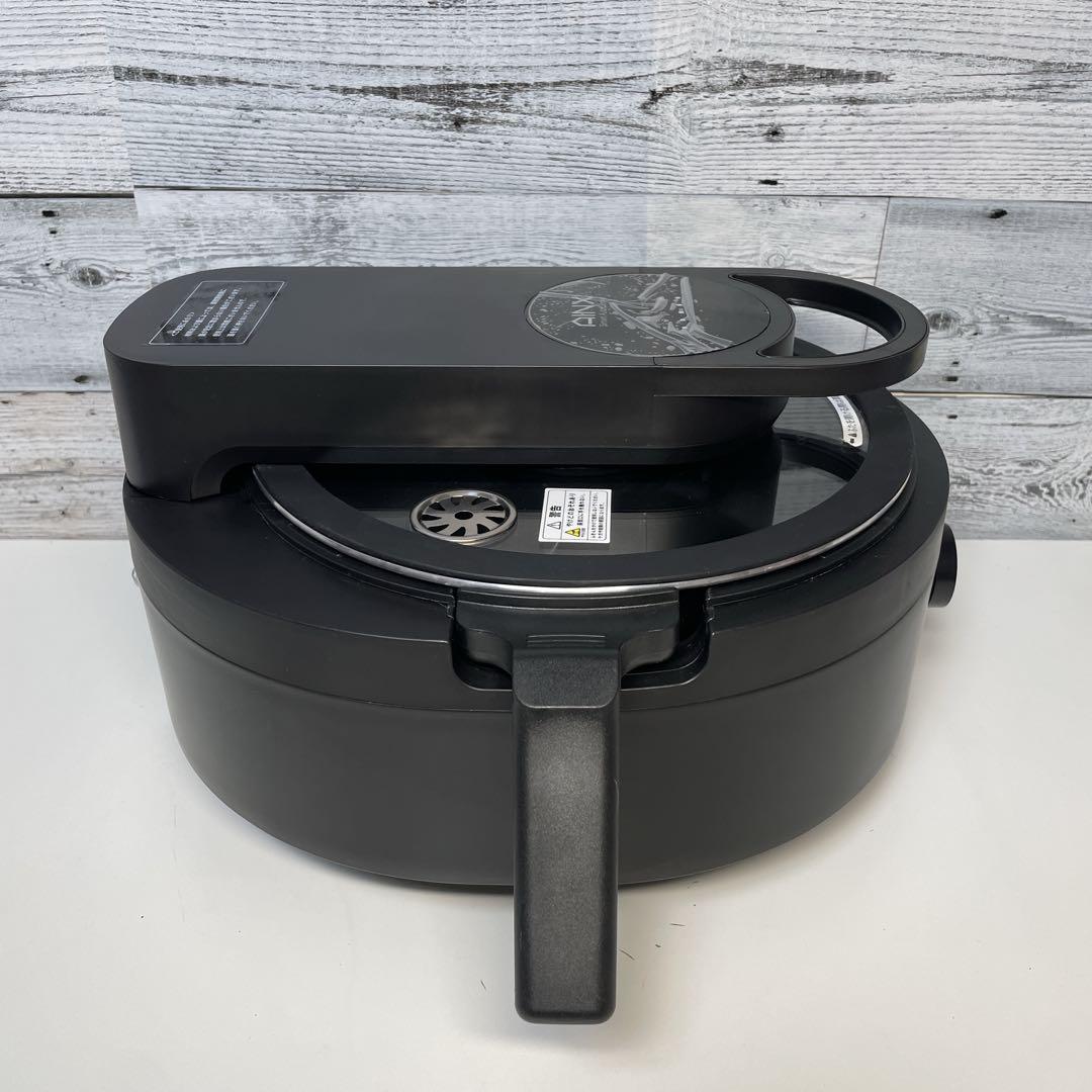 【美品】自動調理鍋 AINX スマートオートクッカー AX-C1B