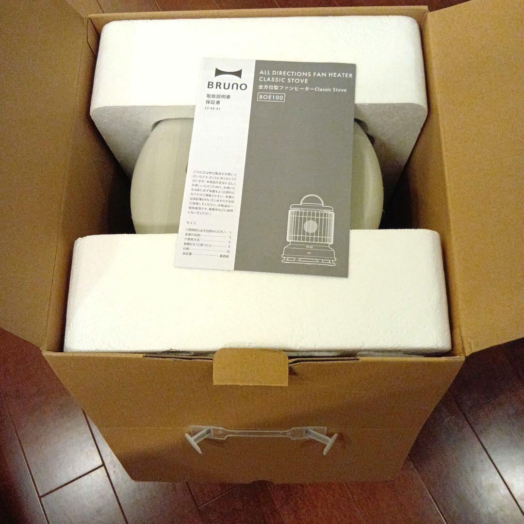 ケ*ロ様 箱入新品起動確認のみBRUNO Classic Stove ファンヒー