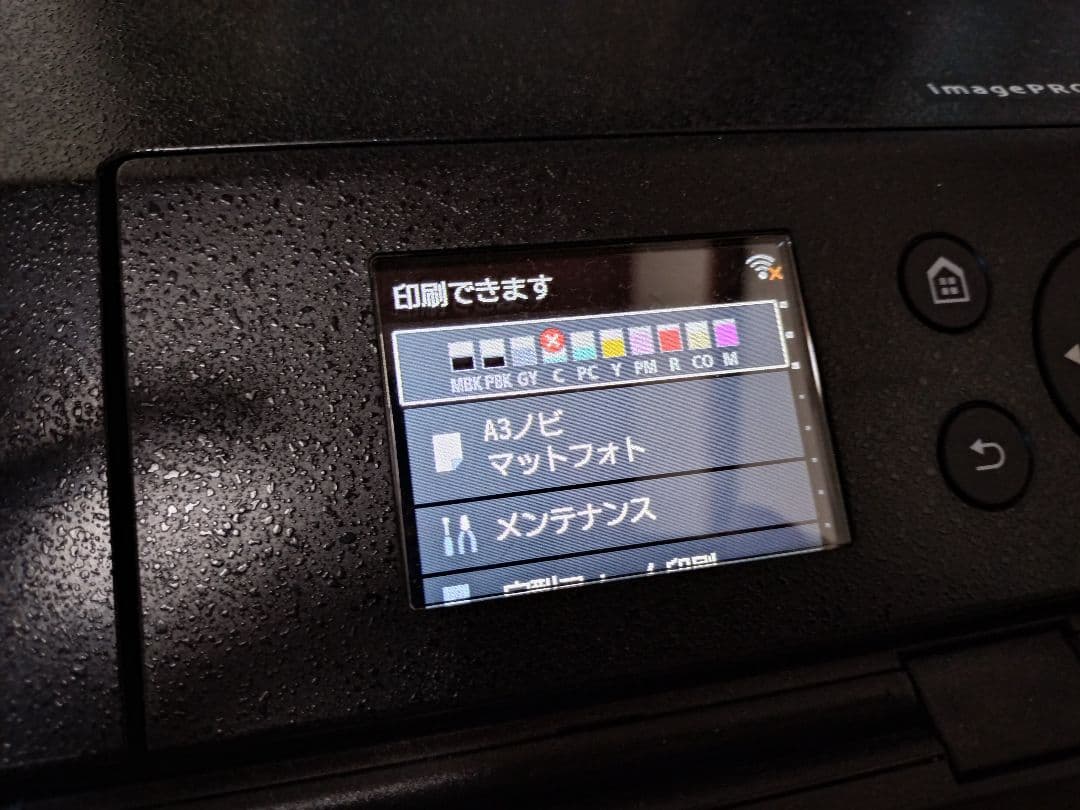 【良品】Canon PRO-G1 インクジェット複合機