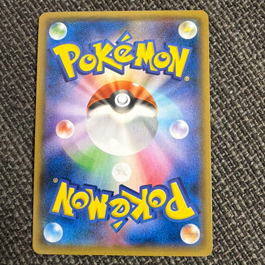 【プロモ】アブソルEX 3枚セット