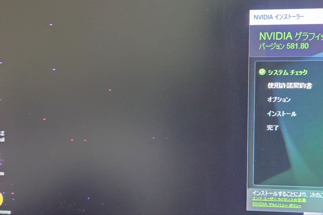 【訳あり】Palit GeForce RTX3060Ti 8GB DUAL OC