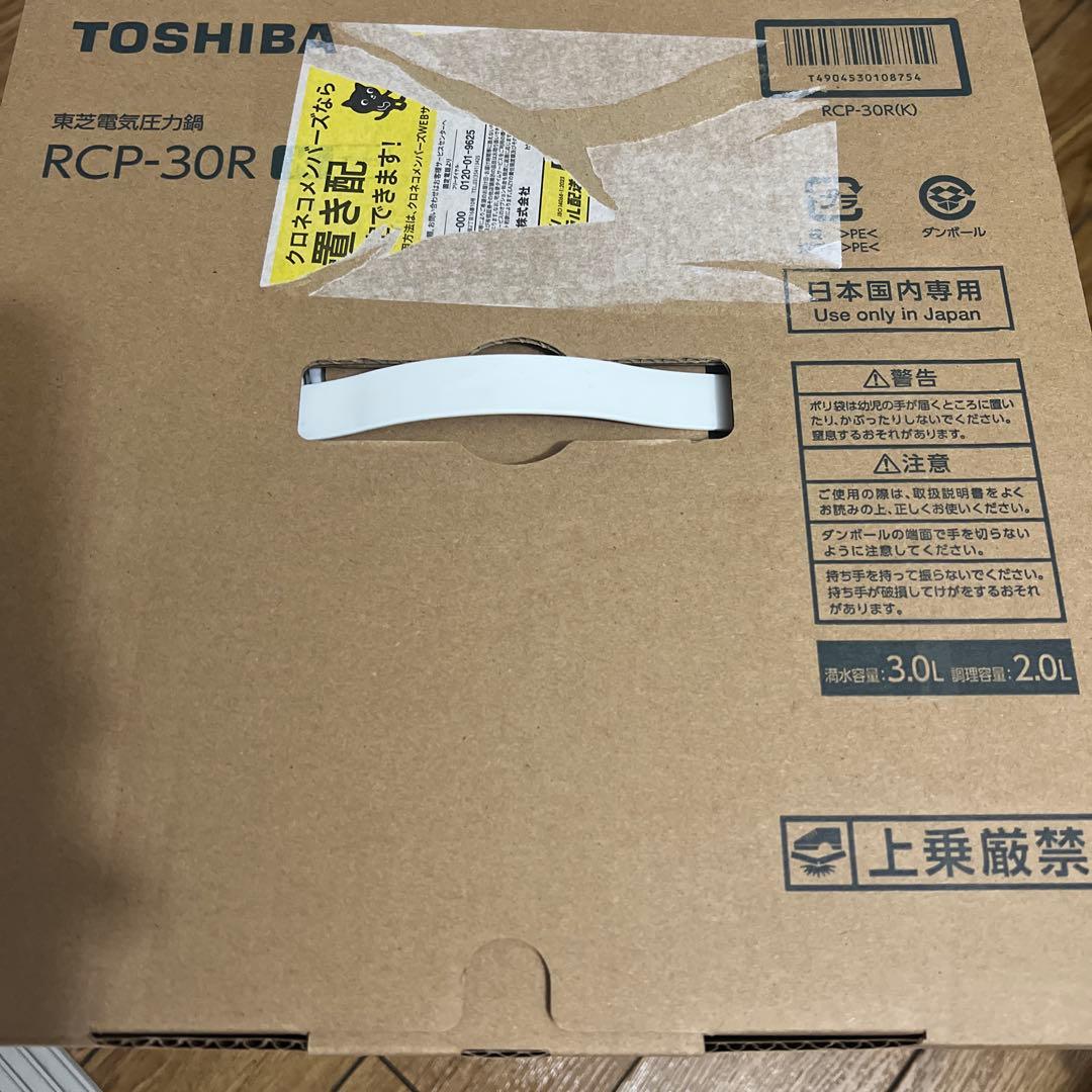 【新品未使用】東芝 TOSHIBA 電気圧力鍋 ブラック RCP-30R（K）