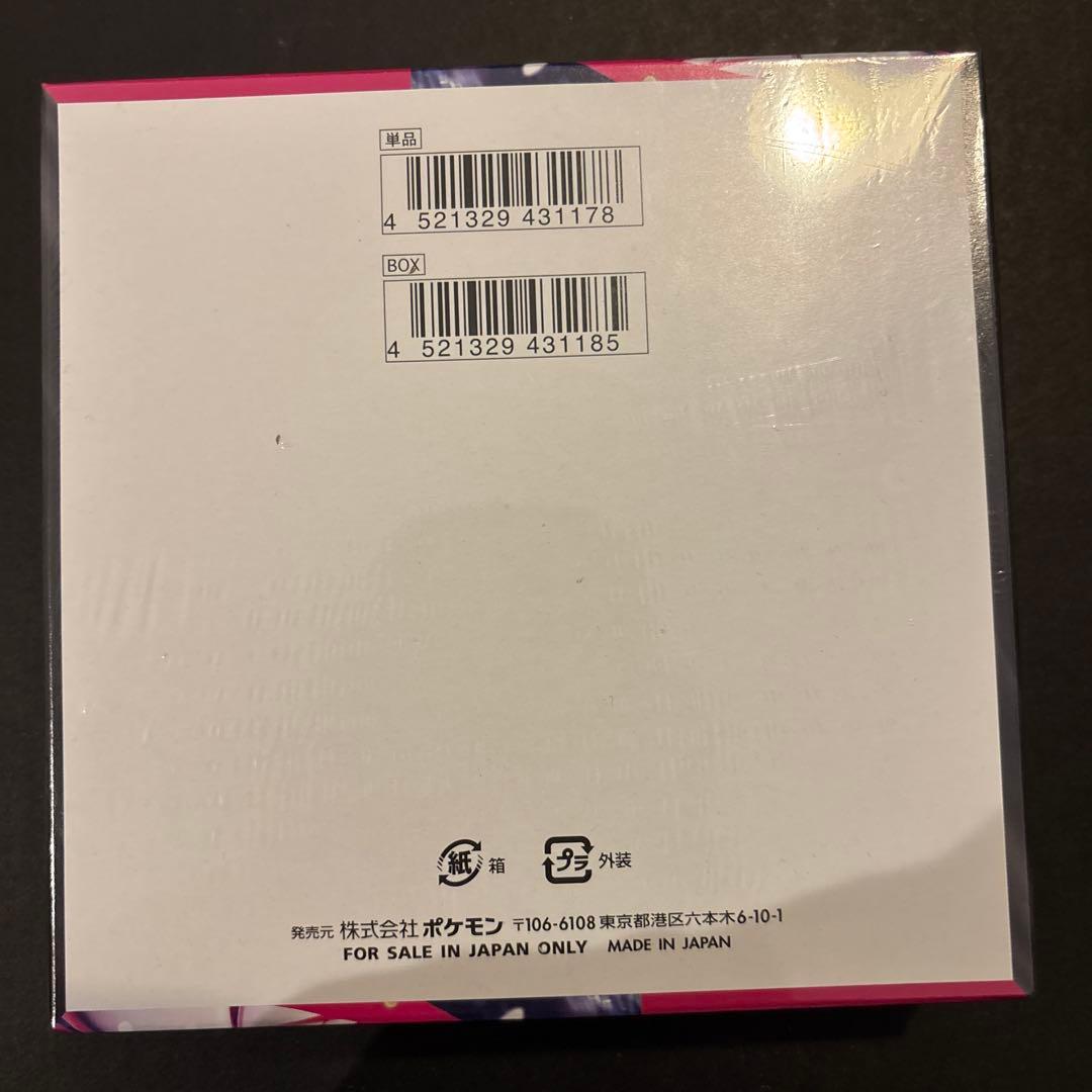 メガブレイブ　メガシンフォニア　シュリンク付き　セット