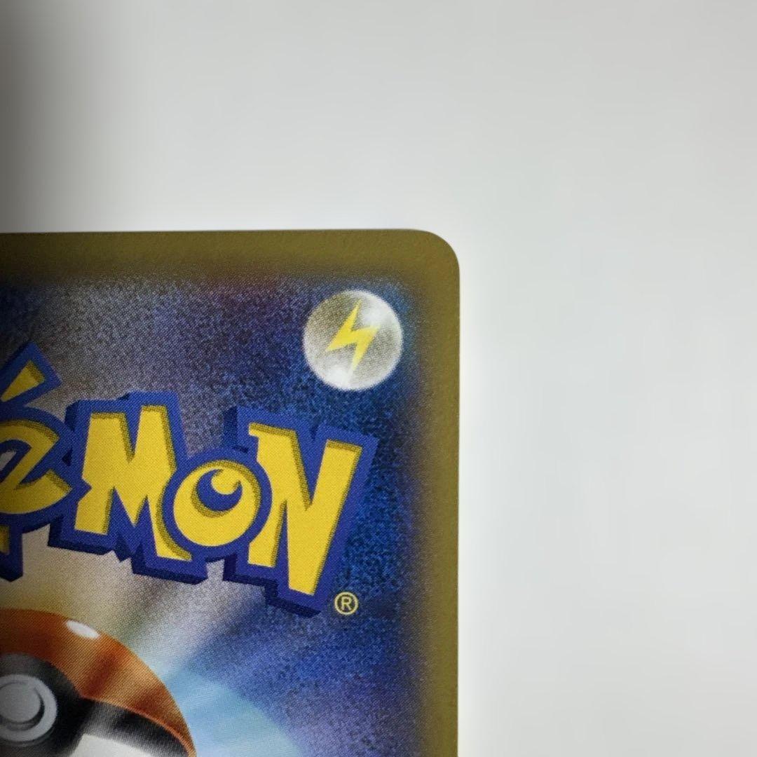 ミュウEX【SR】{024/020}