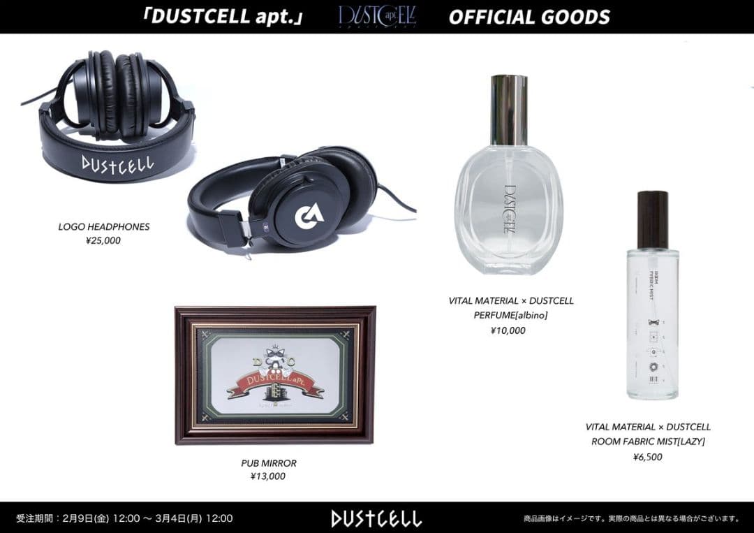 dustcell-ロゴヘッドホン