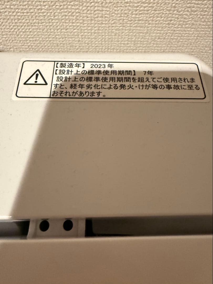 Hisense HW-K55E 洗濯機　2023年式