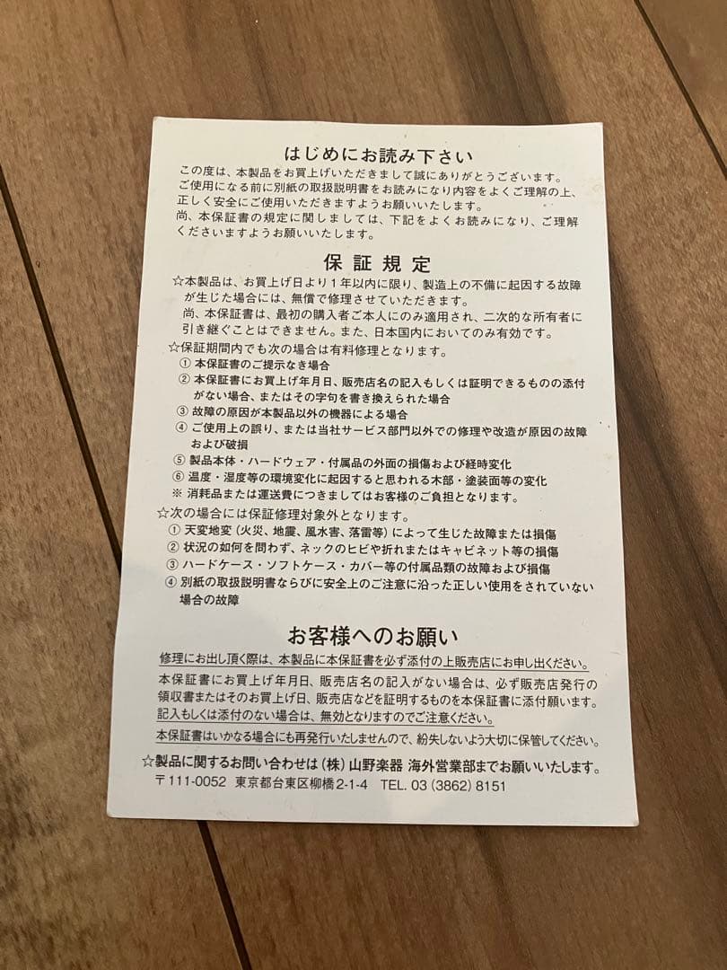 Taylor GSmini アコースティックギター　付属品多数！