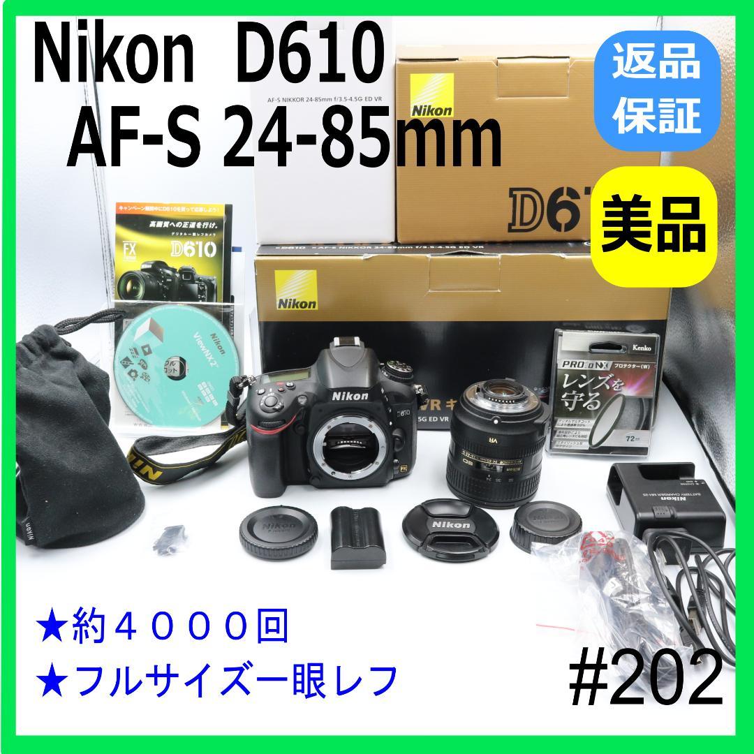 ☆撮影数5000回以下☆ Nikon D610　24-85㎜ ズームレンズセット