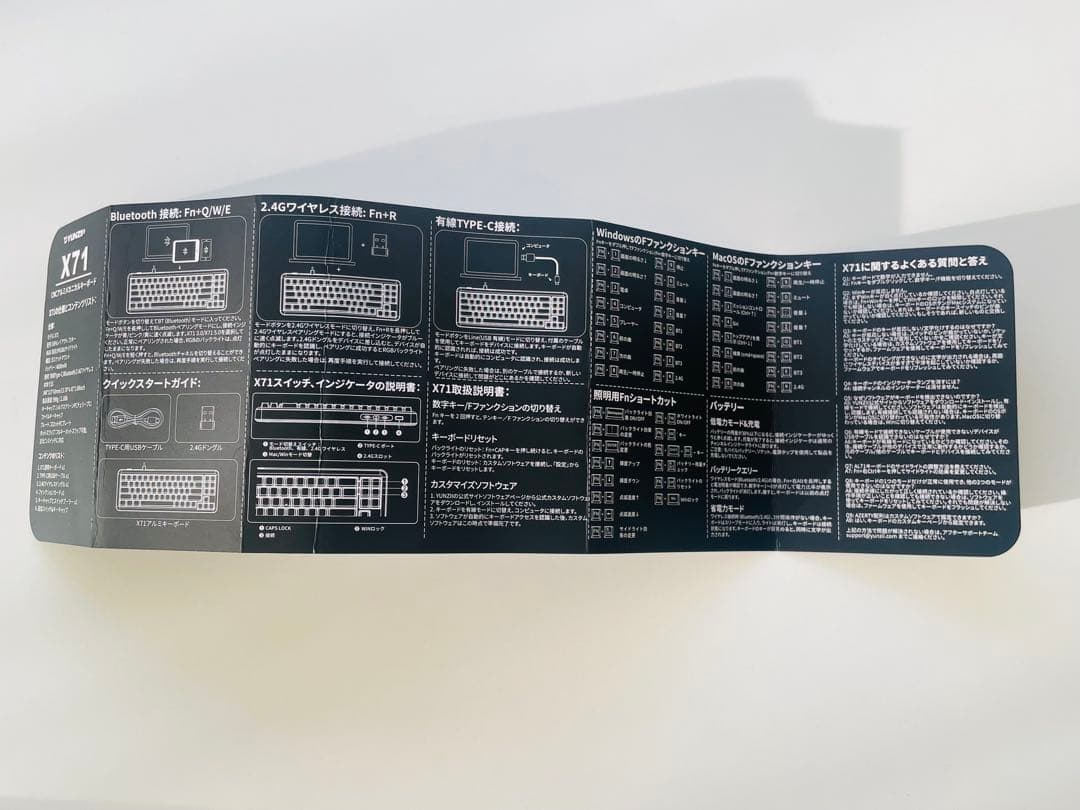 YUNZII X71 メカニカルゲーミングキーボード