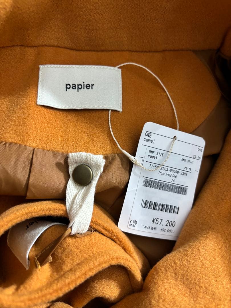 papier × FREAK'S STORE Trois Dress Coat