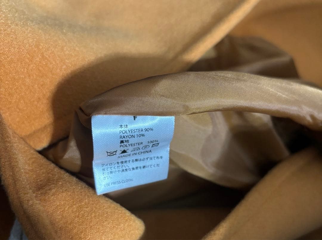 papier × FREAK'S STORE Trois Dress Coat