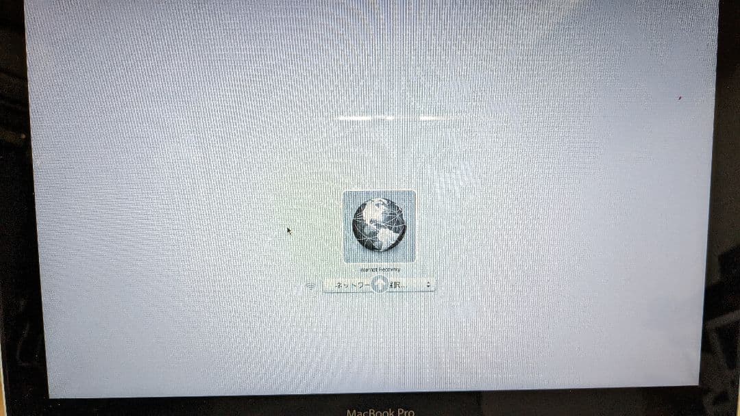 MacBook本体 MacBook Pro (13-inch, Mid 2010)