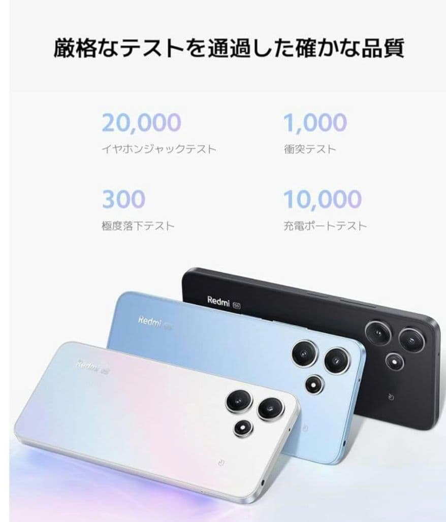 新品未使用♥Redmi 12 5G♥レドミ♥SIMフリー♥ポーラーシルバー