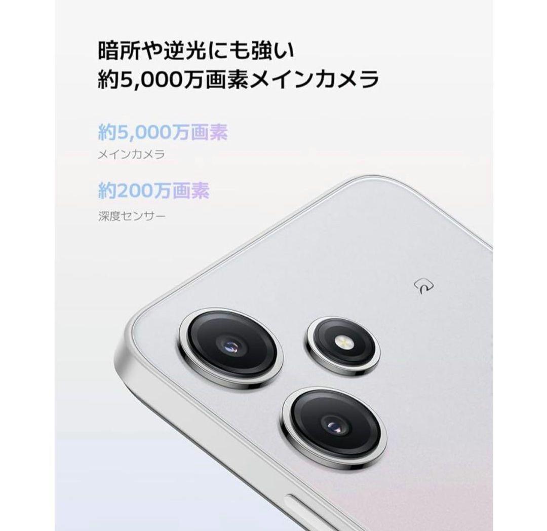 新品未使用♥Redmi 12 5G♥レドミ♥SIMフリー♥ポーラーシルバー