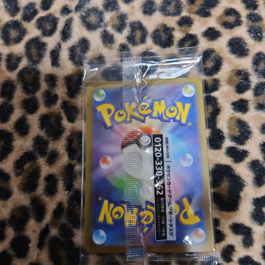 ポケモンカード 名探偵ピカチュウ