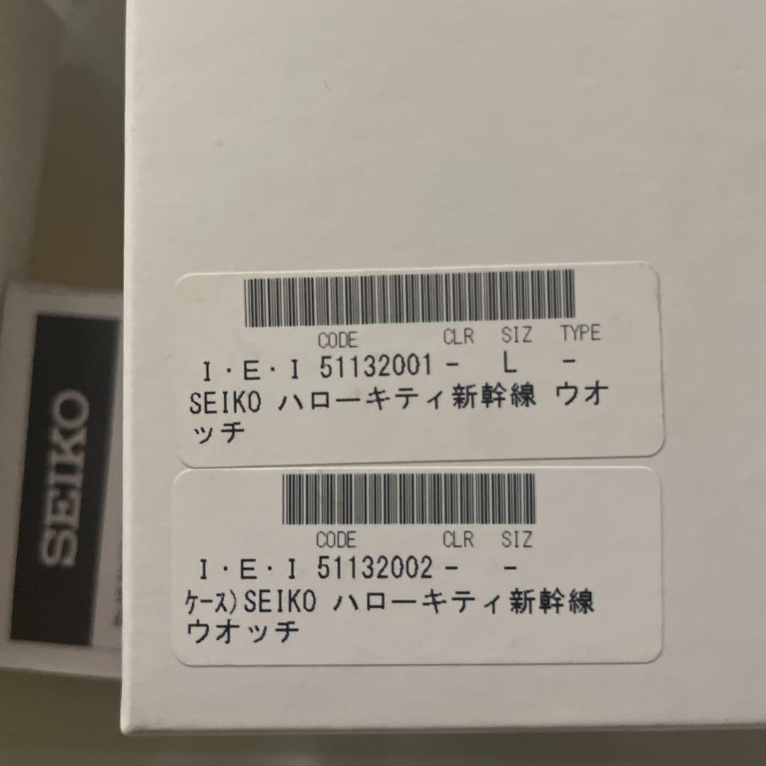 ゆ*ん　SEIKO 500系新幹線25周年 ハローキティ ウォッチ