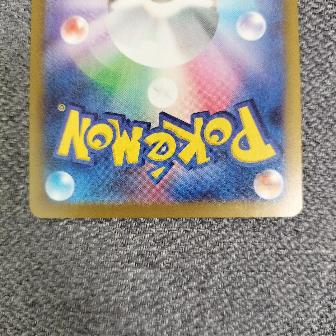 メガゲンガーex sar メガドリーム