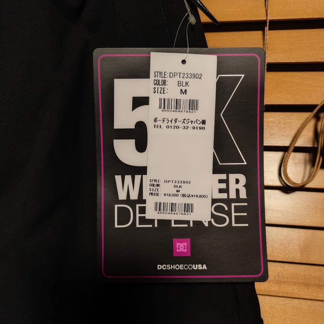 DC ディーシーシューズ　スノーボードウェア パンツ  CARGO
