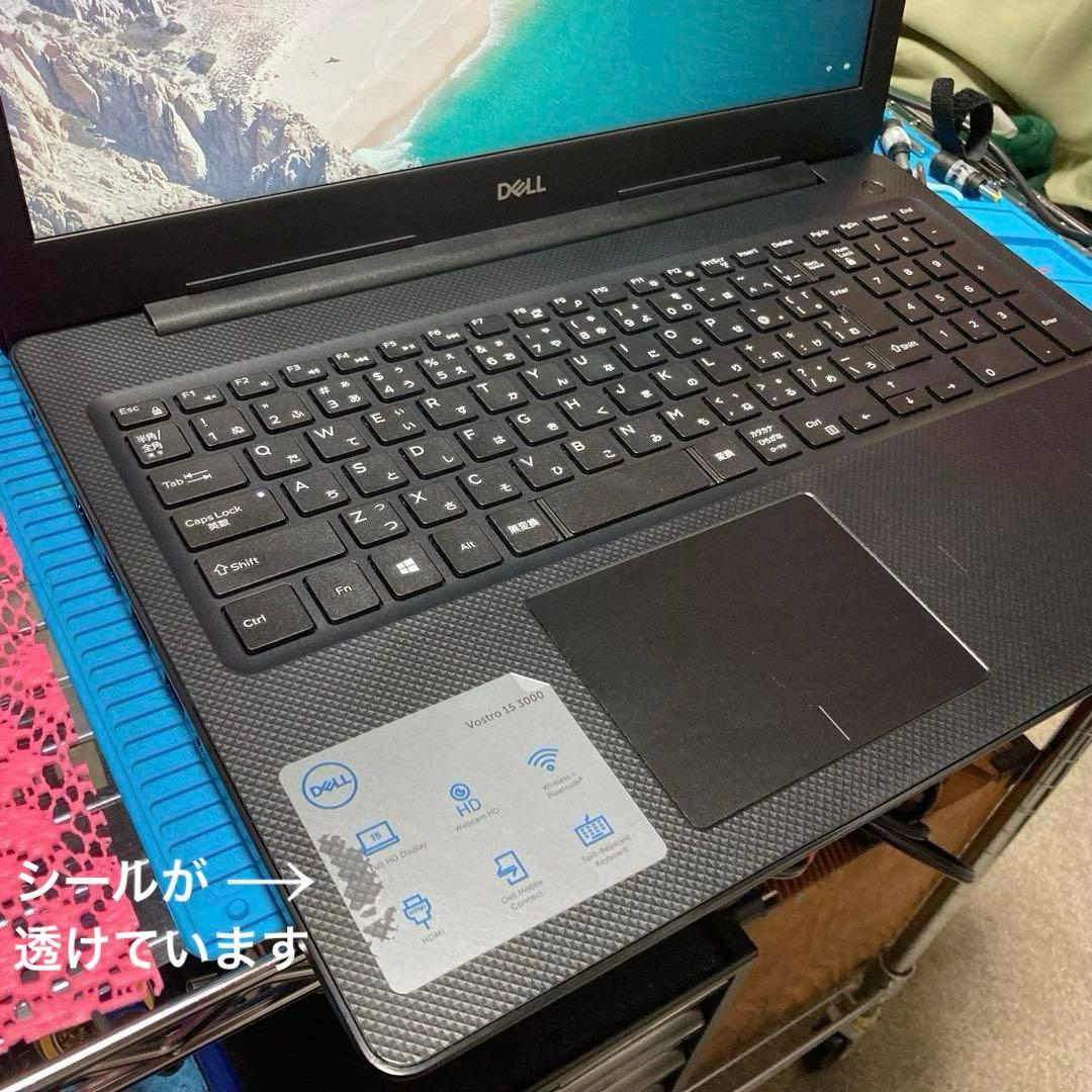 《極美品》DELL VOSTRO 3590 第10世代 Core i5