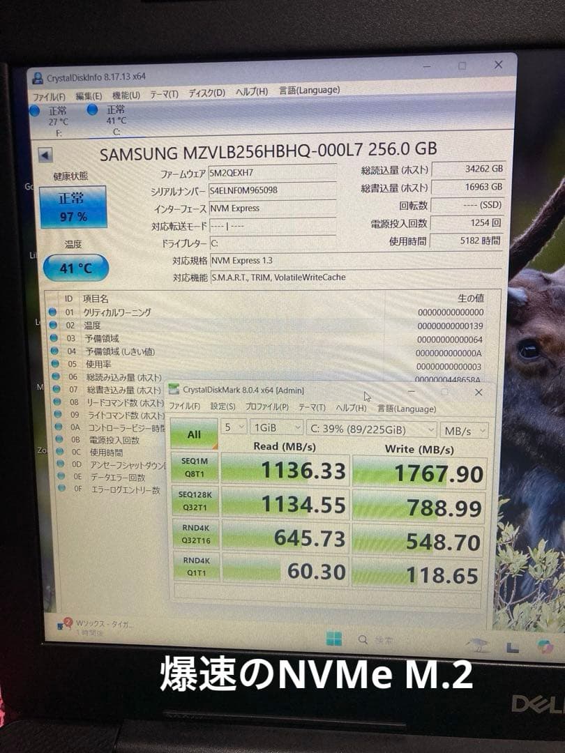 《極美品》DELL VOSTRO 3590 第10世代 Core i5