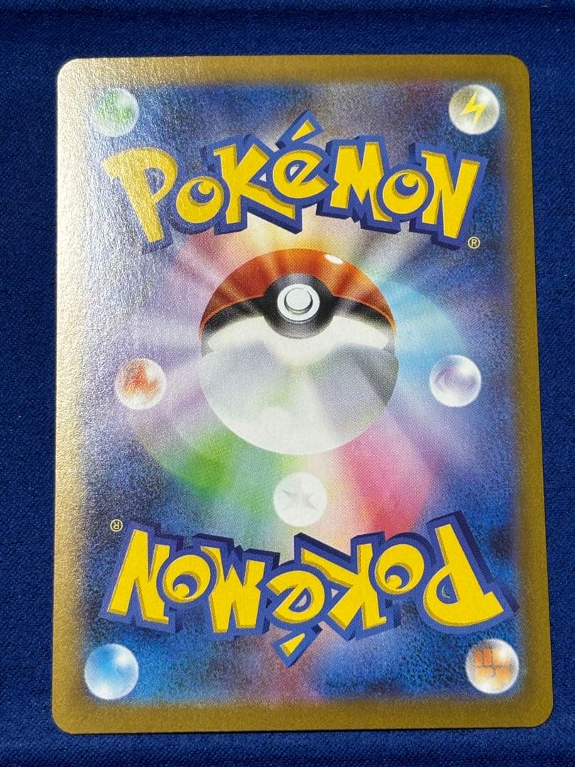 【即購入可能】ポケモンカード リーリエの決心 SR