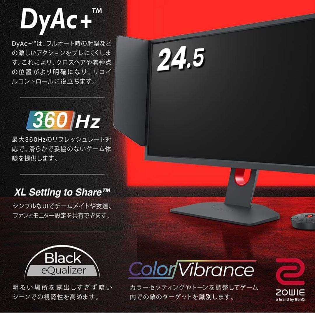 BenQ ZOWIE XL2566K 360hz 24.5インチ モニター