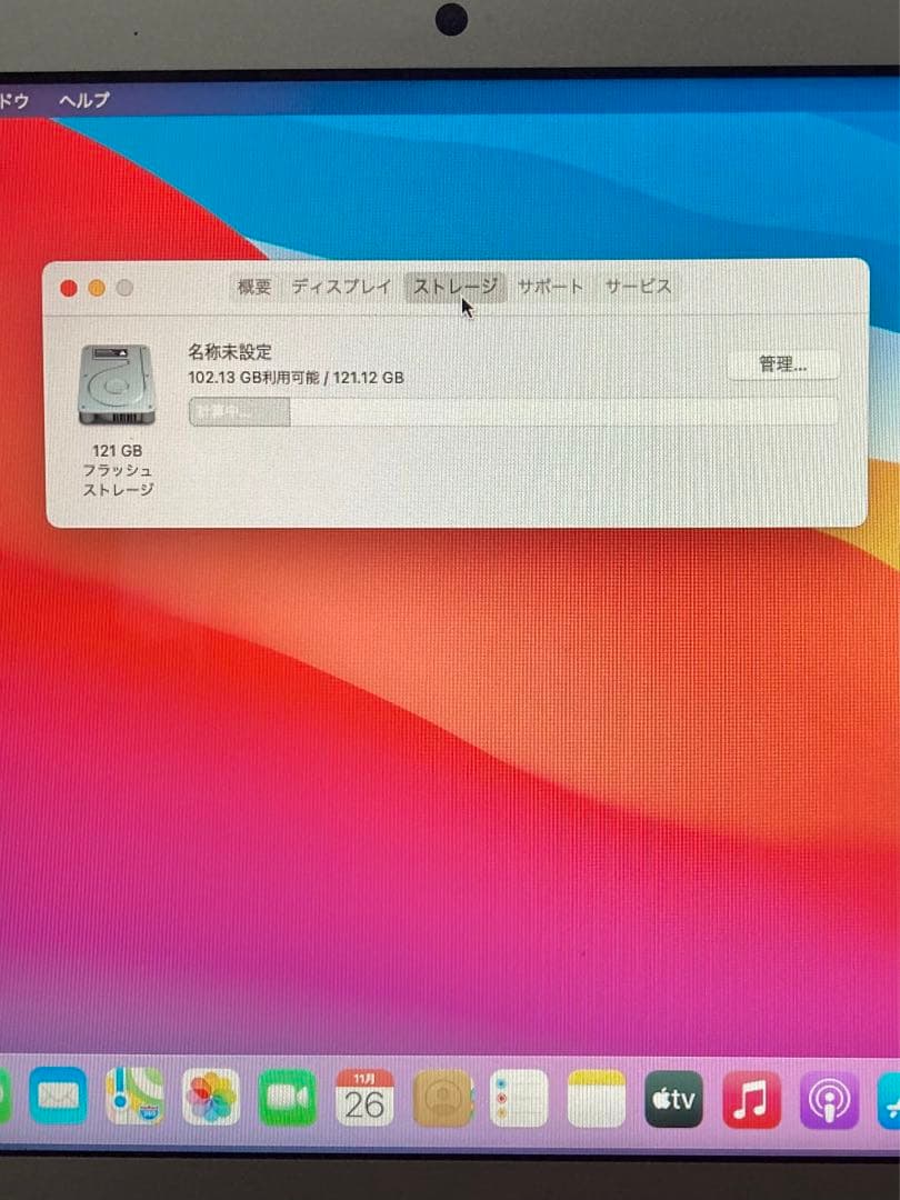 MacBook本体 MacBook Air 11 inch i5 4GB 128GB 2013