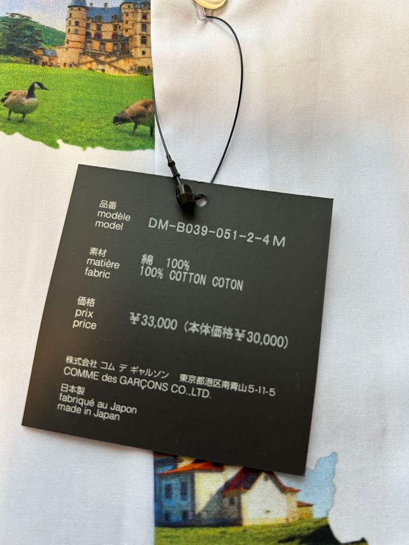 24SS コムデギャルソンオムドゥ　半袖ブラウス　サックスブルー