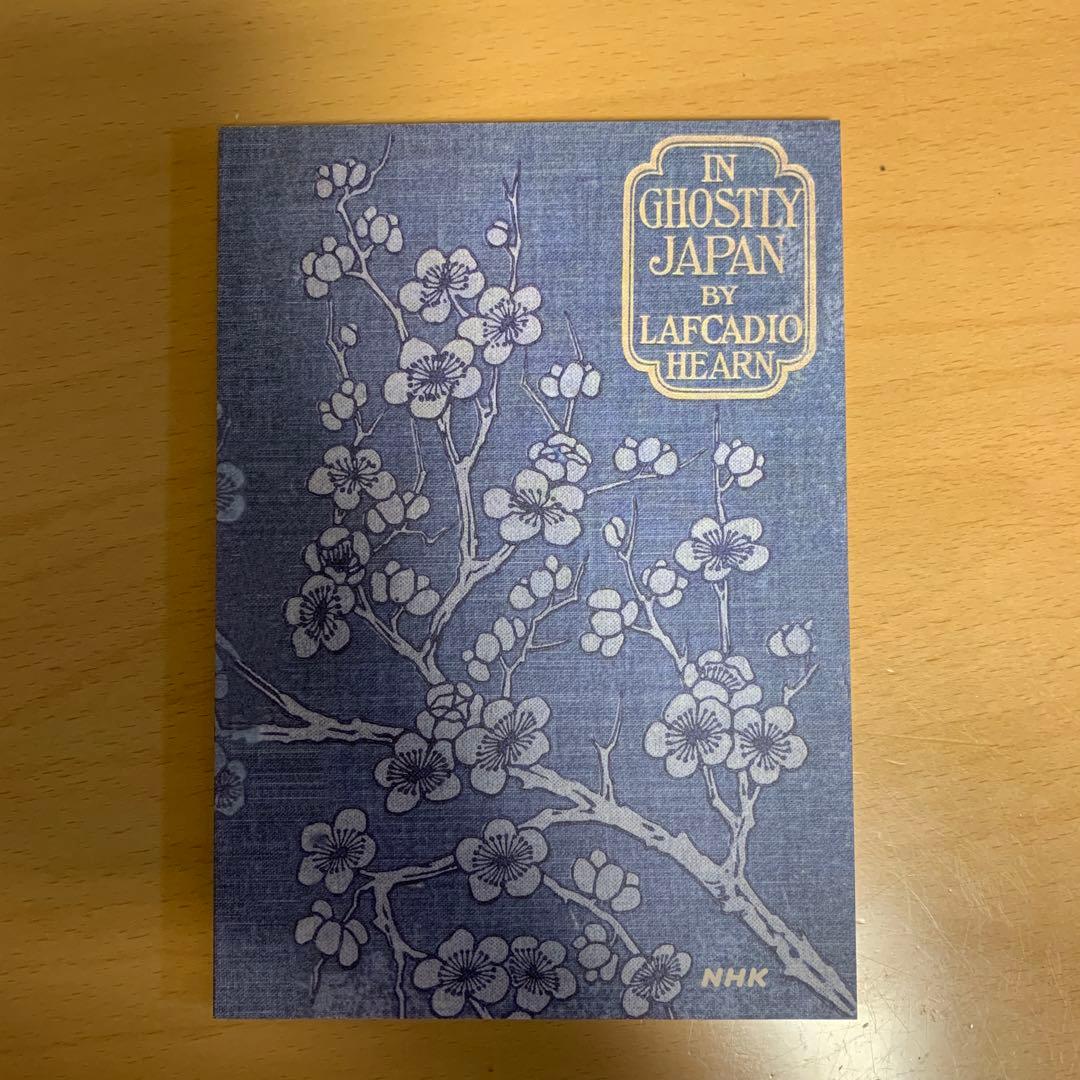 連続テレビ小説　ばけばけ　朝ドラ　NHK 非売品　台本　ノート　コンプリート