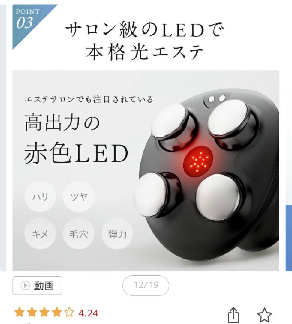 【美品】NIPLUX　EMS ヘッドスパ プレミアム