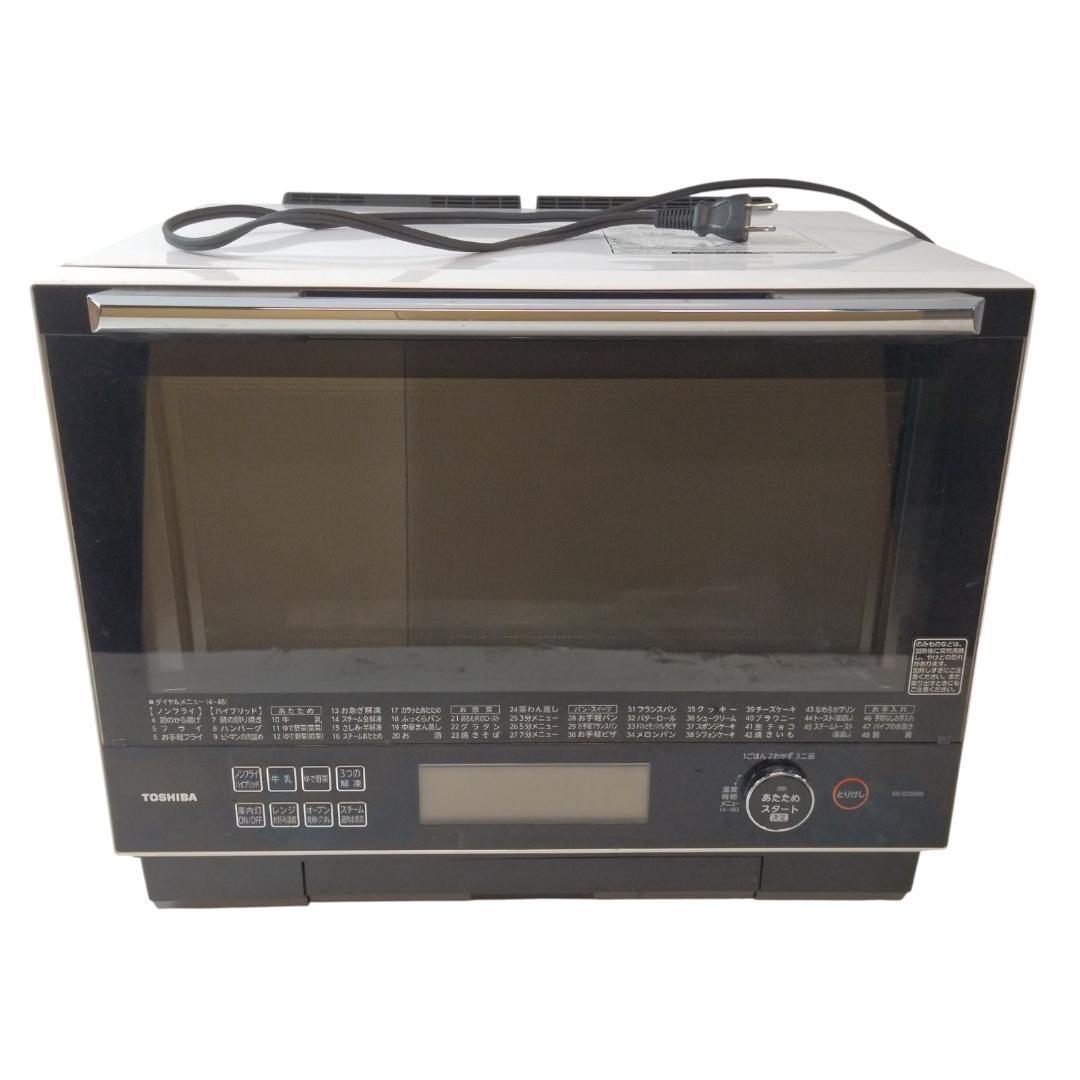 メ*1様 東芝　ER-SD3000(W)　過熱水蒸気オーブンレンジ　22年製