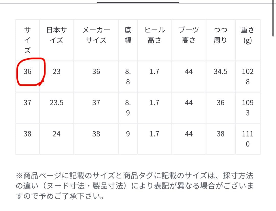 美品REMME レメ ロングブーツ ローヒール 別注 本革 36 黒