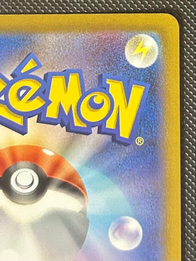 ゴールデンピカチュウV S8a-G 25th プロモ ポケモンカード