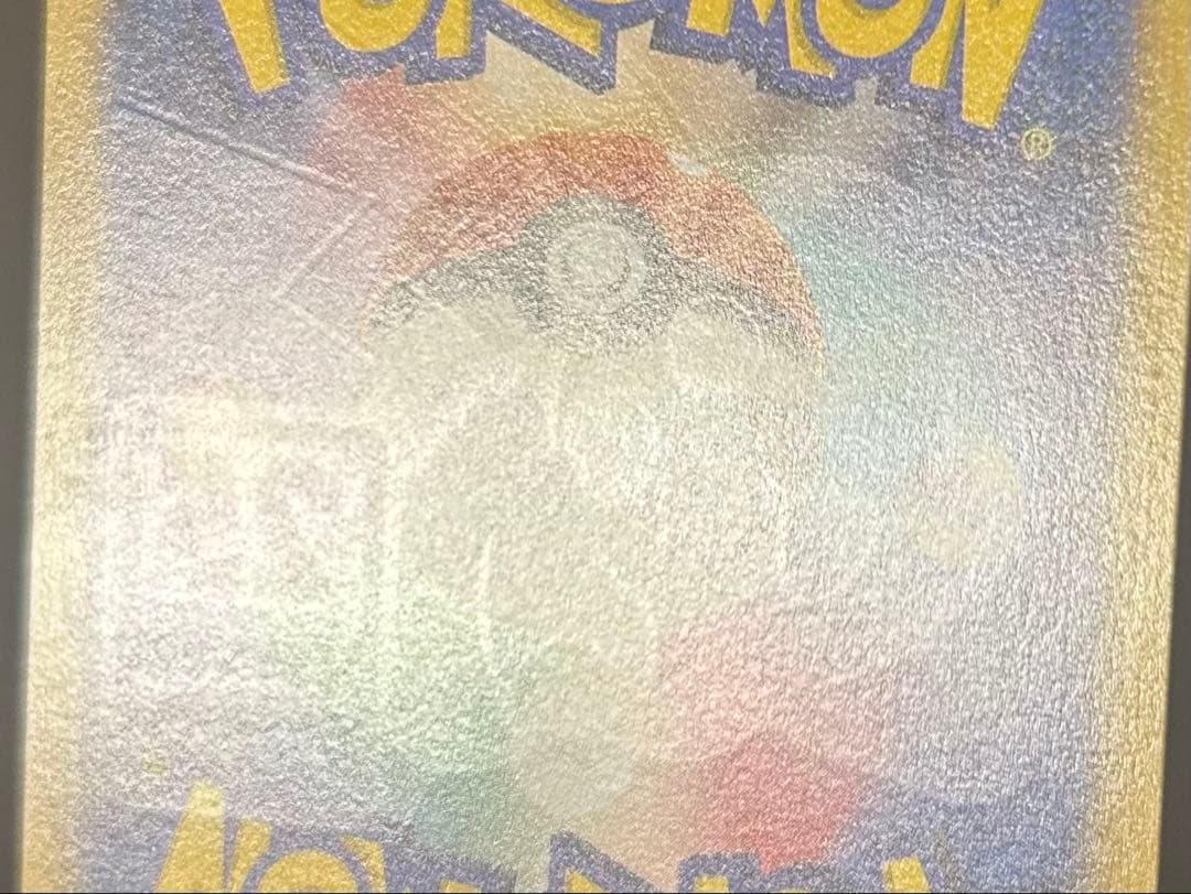 ゴールデンピカチュウV S8a-G 25th プロモ ポケモンカード