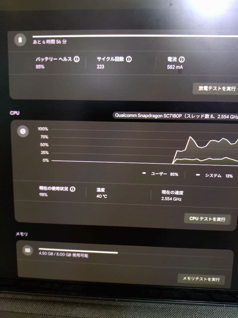 Lenovo　IdeaPadDuet560　Chromebook　メモリ：8GB