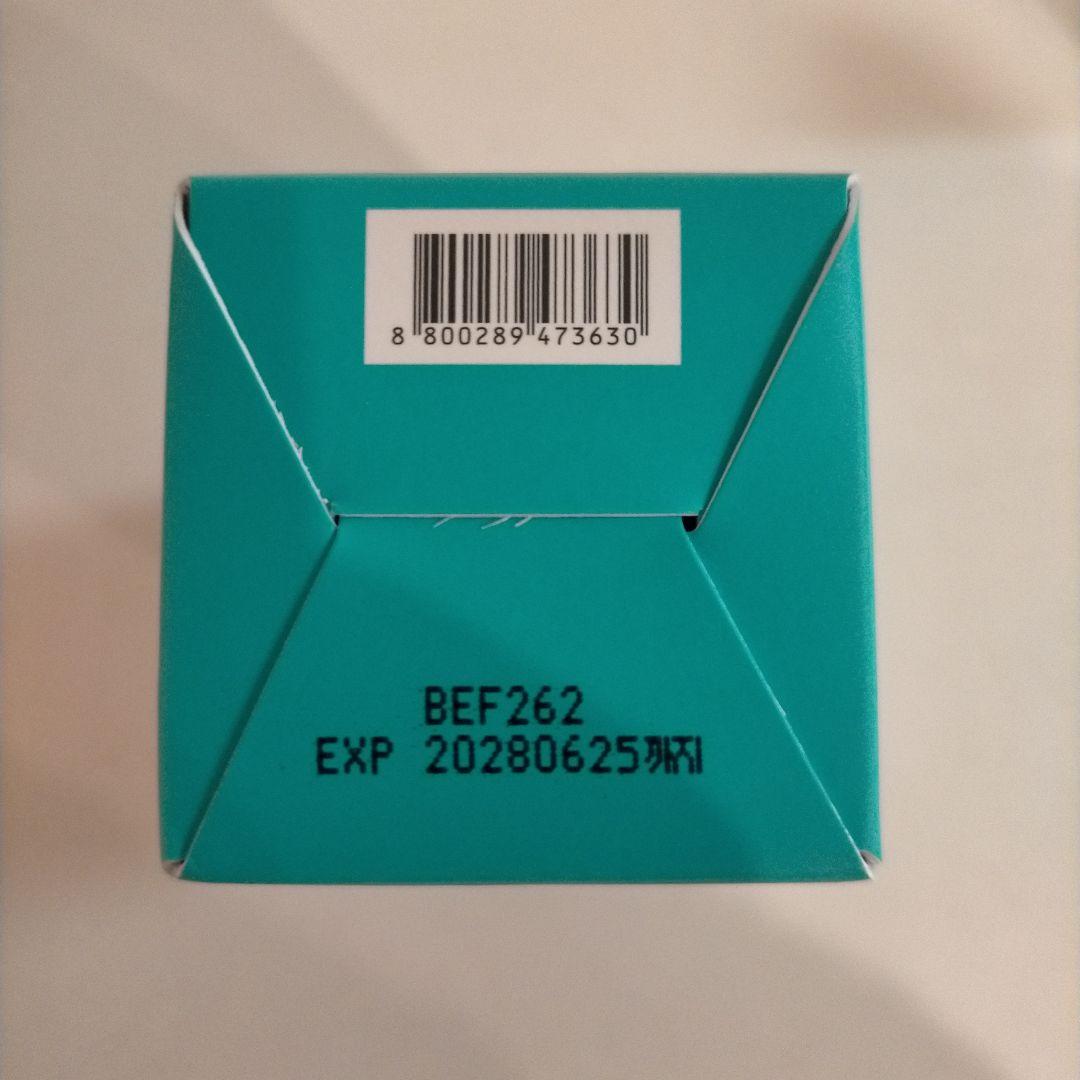 メディキューブ エアショット ピンク クレンジング エクソソームショット マスク