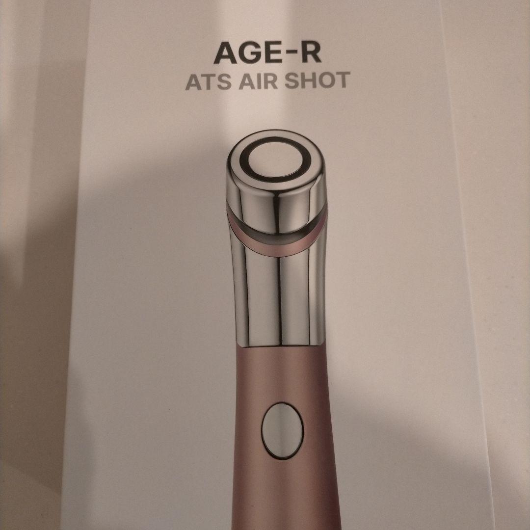 メディキューブ エアショット ピンク クレンジング エクソソームショット マスク