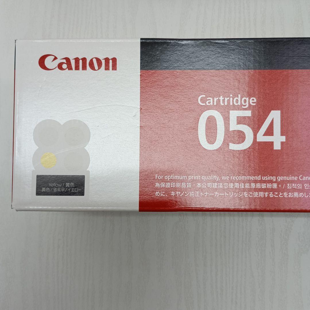 キヤノントナー054 シアン・マゼンタ・イエロー各1本 対応機種MF644Cdw