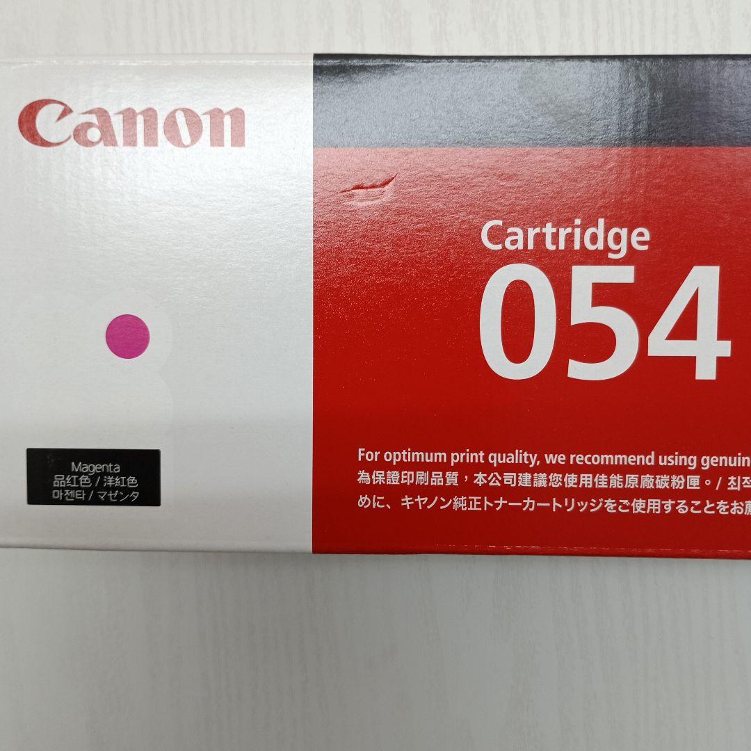 キヤノントナー054 シアン・マゼンタ・イエロー各1本 対応機種MF644Cdw