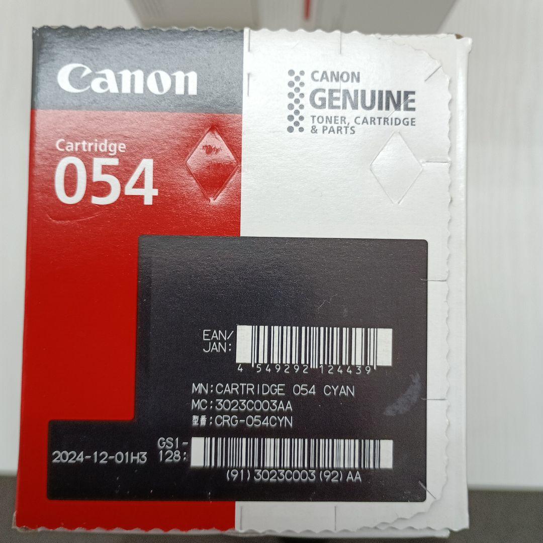 キヤノントナー054 シアン・マゼンタ・イエロー各1本 対応機種MF644Cdw